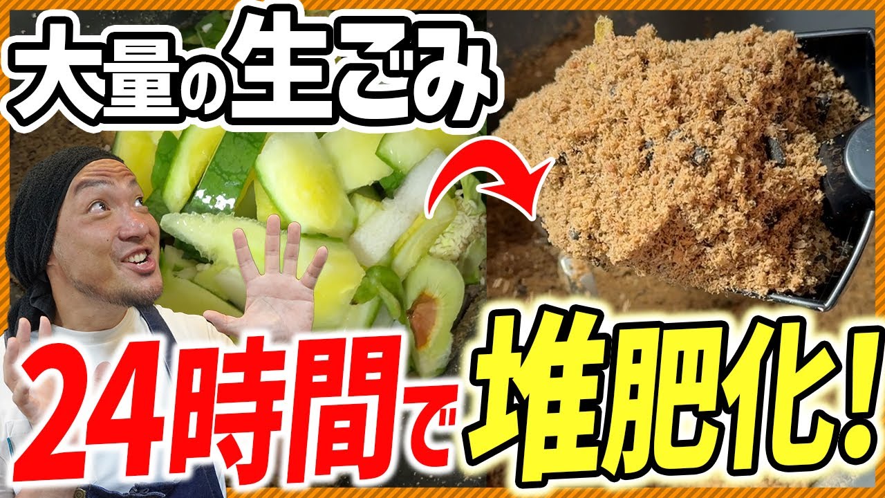 北海道で農家を営んでいる黒壁さん