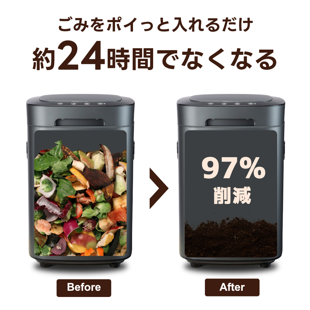 【レンタルプラン】Reencle Prime 家庭用 生ごみ処理機 ハイブリッド式（ バイオ式 × 乾燥式 ）