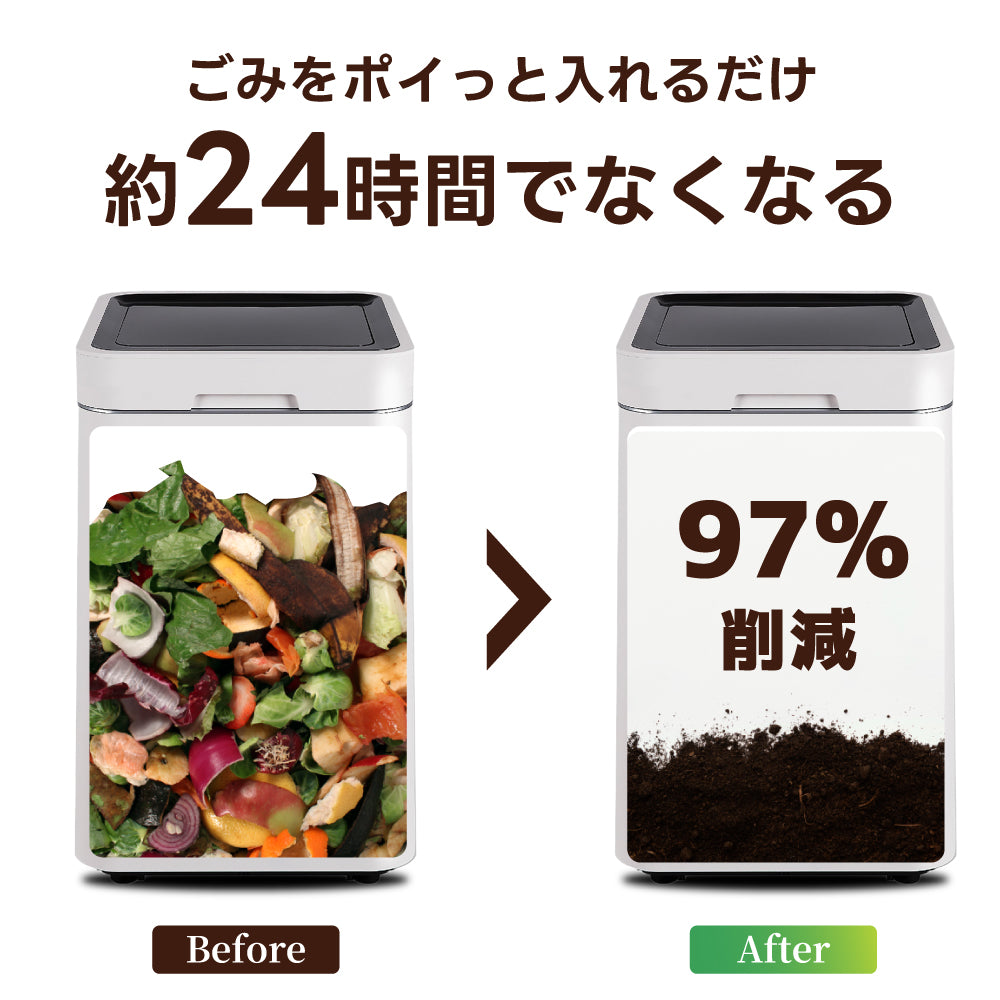 Reencle Gravity 家庭用 生ごみ処理機 ハイブリッド式（ バイオ式 × 乾燥式 ）