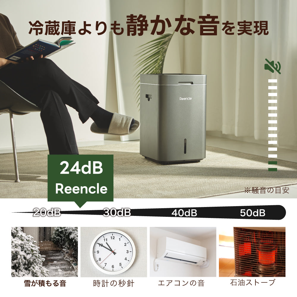 Reencle Gravity 家庭用 生ごみ処理機 ハイブリッド式（ バイオ式 × 乾燥式 ）